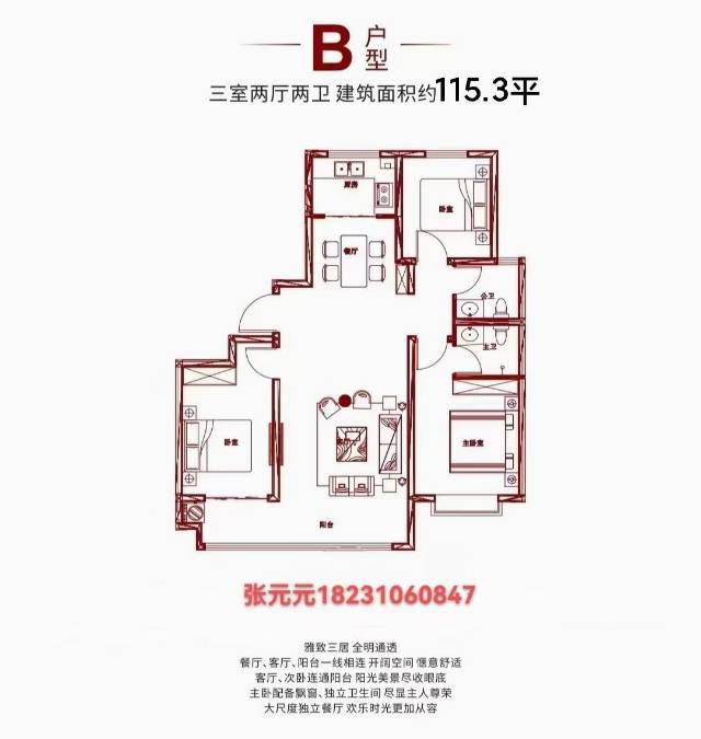 江泉富貴園102