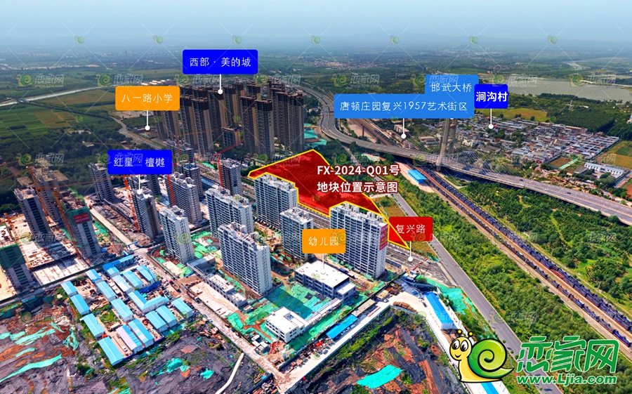 復興區(qū)住宅用地地塊
