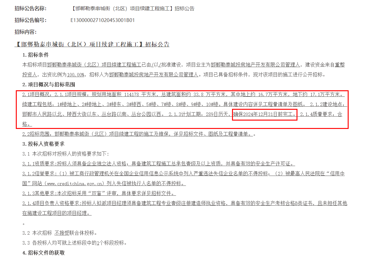 a3ac121a14f1aec55456e100428ab0b1.png