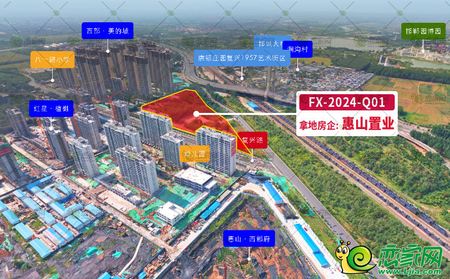 惠山置業(yè)再添新子底價摘得復興區(qū)31畝住宅用地