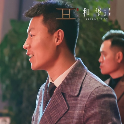范文