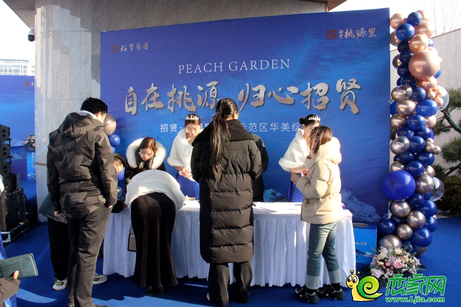招賢桃源里示范區(qū)開放