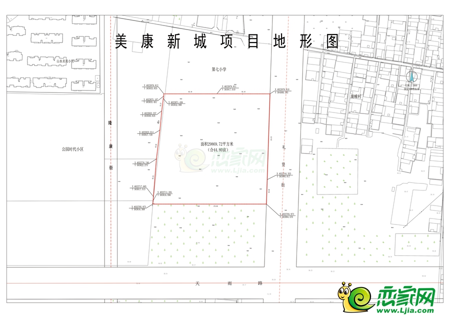 魏縣美康新城項(xiàng)目建設(shè)用地規(guī)劃許可公示