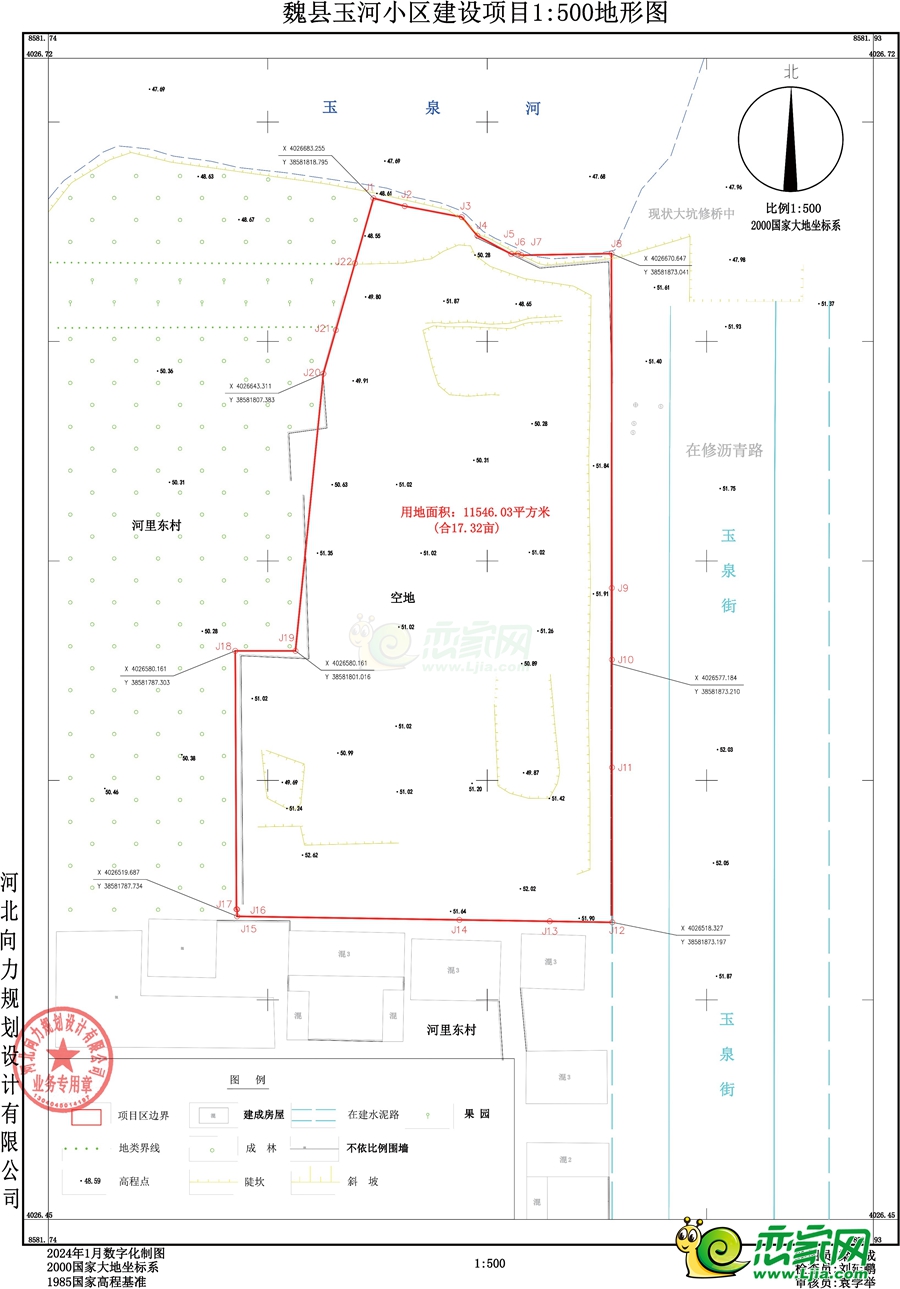 魏縣玉河小區(qū)項目建設(shè)用地規(guī)劃許可公示