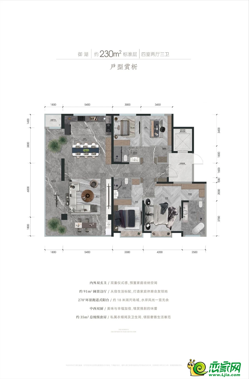 邯鄲安居天賦東湖戶型圖