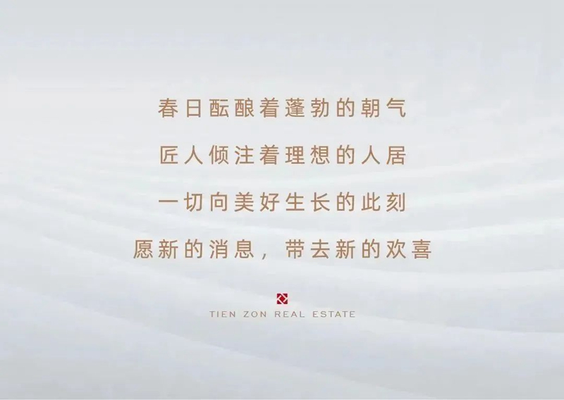 邯鄲天正山河璽院3月工程進度播報來了，請查收！