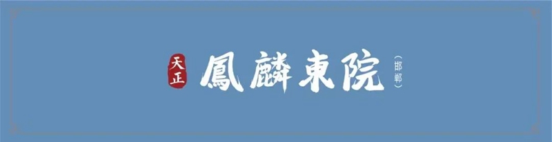 邯鄲天正鳳麟東院3月工程進(jìn)度播報(bào)來(lái)了，請(qǐng)查收！