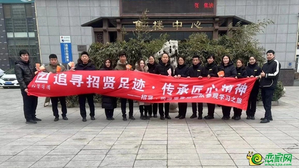邯鄲招賢·桃源里營(yíng)銷團(tuán)隊(duì)觀摩之旅，圓滿結(jié)束！