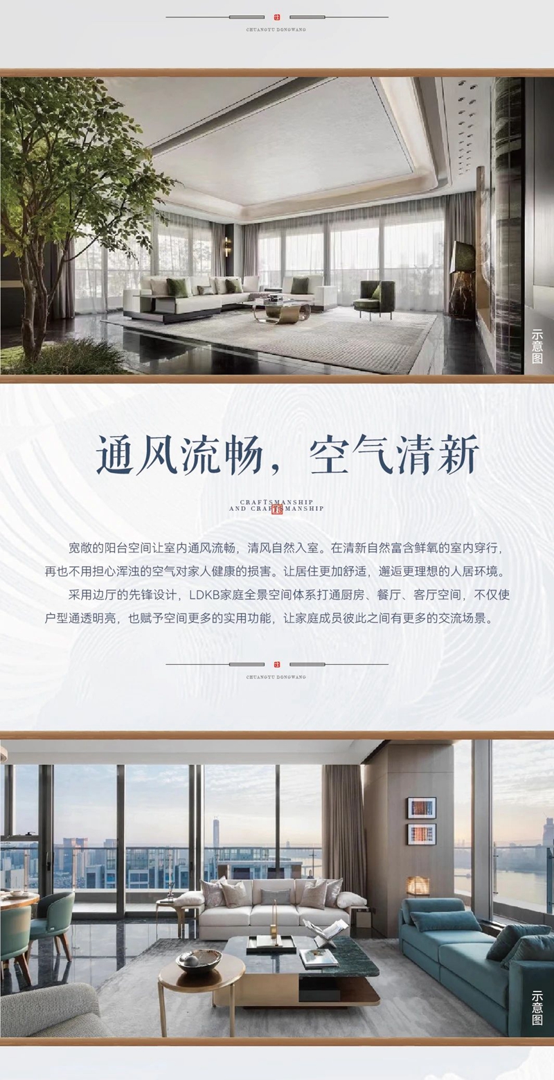 創(chuàng)宇紫臺丨270°巨幕邊廳 攬C位視覺盛宴 邯鄲改善界的“高定款”