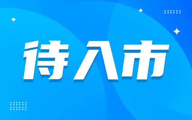 2025邯鄲新盤熱啟：區(qū)域供應(yīng)分化，低密改善趨勢顯著