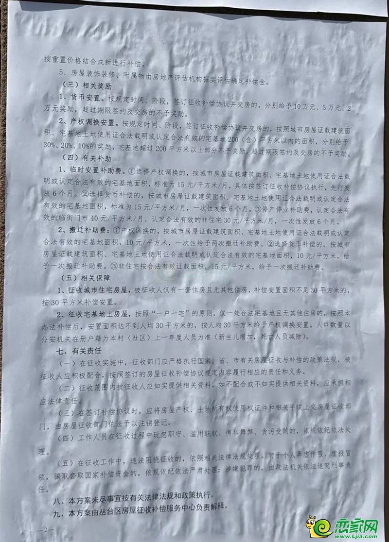 0b9138131cef3f1464a12bb71d576612.jpg