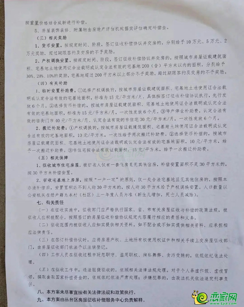9844ae88f76e2147b363ecae708bb0a5.jpg