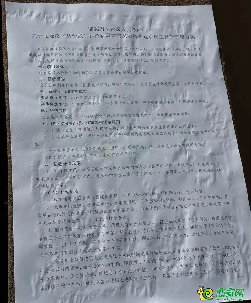 b6a492567c5eccd82b52d8ab5e0bcda9.jpg