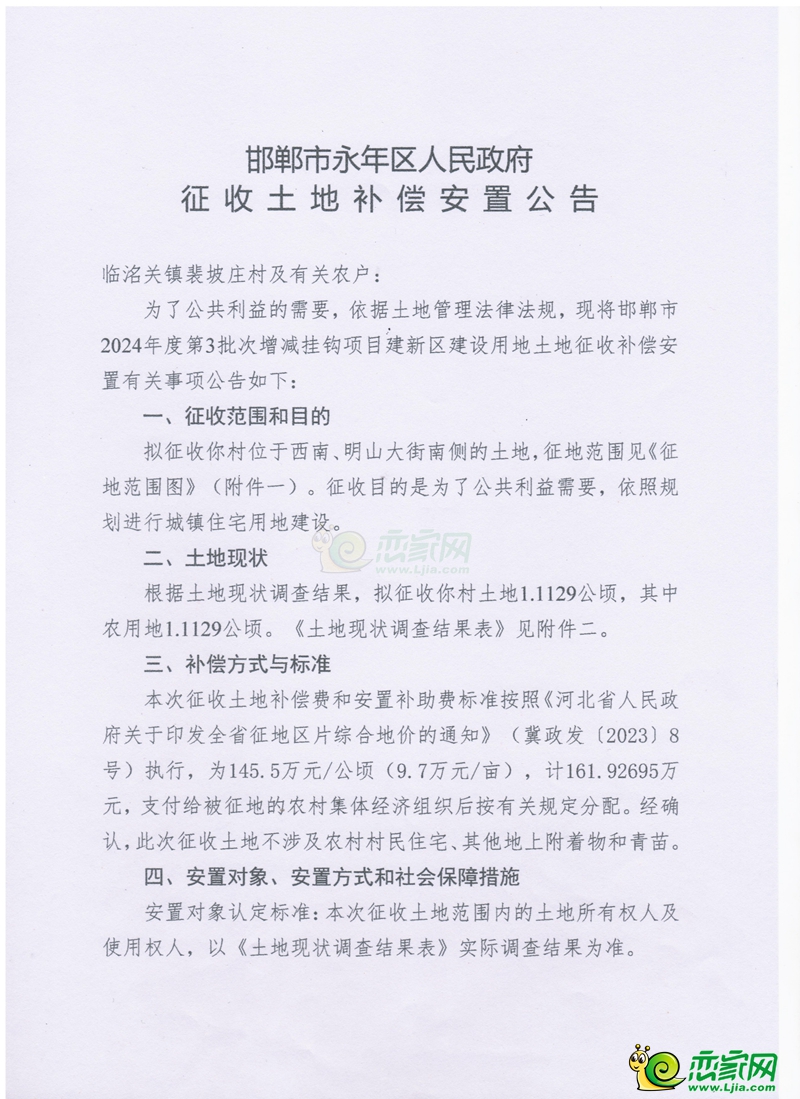 0bd09a8a15097f4a24ca9618ea7cdb33.jpg