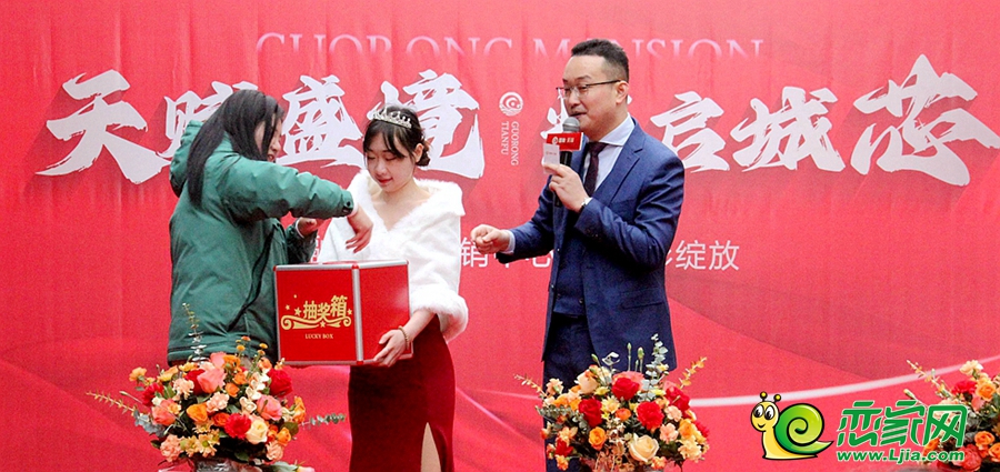 抽獎(jiǎng)環(huán)節(jié)