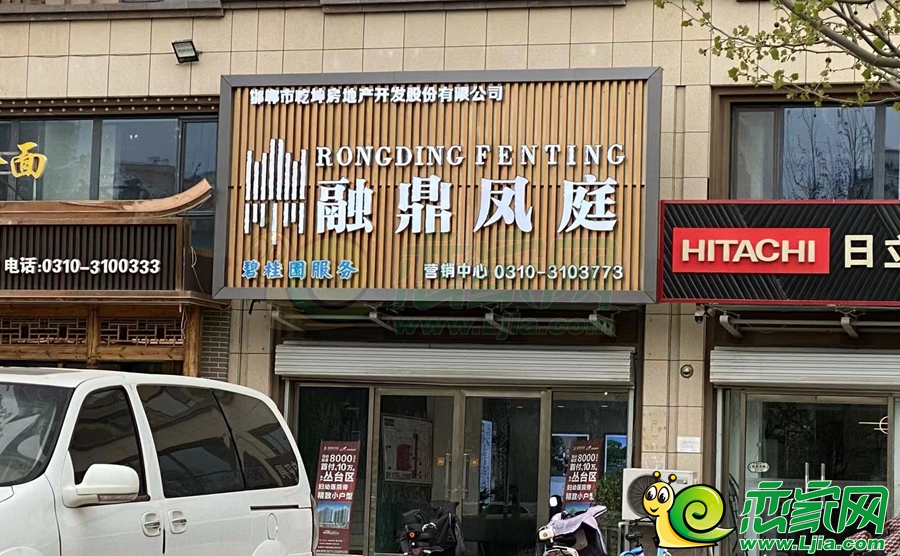 實景圖