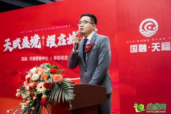 4月3日，邯鄲國融·天福營銷中心盛大開放