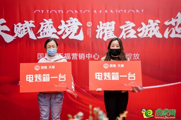 4月3日，邯鄲國融·天福營銷中心盛大開放