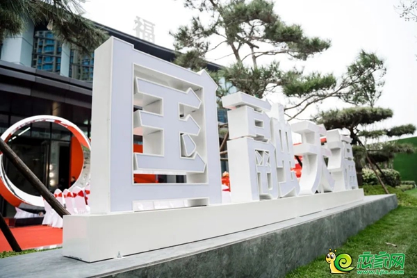 4月3日，邯鄲國融·天福營銷中心盛大開放