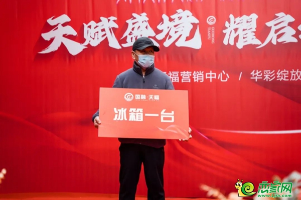 4月3日，邯鄲國融·天福營銷中心盛大開放