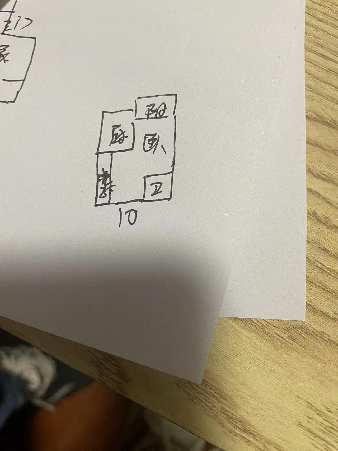 急租御景江山豪華小區(qū)一室一廳