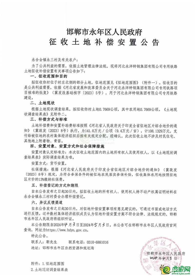 afa39731764db0715a48fa546eb33869.jpg