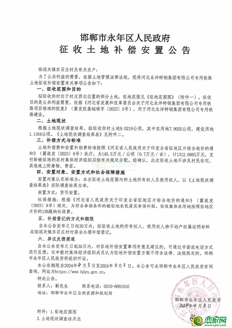 cbda130b36689ceb6761576c7d29bb86.jpg