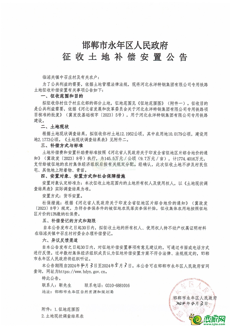 e30de54ad6272deee0c118f4ab10a62d.jpg