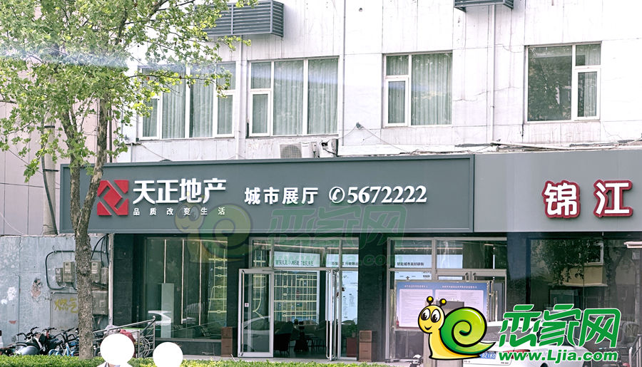 實(shí)景圖