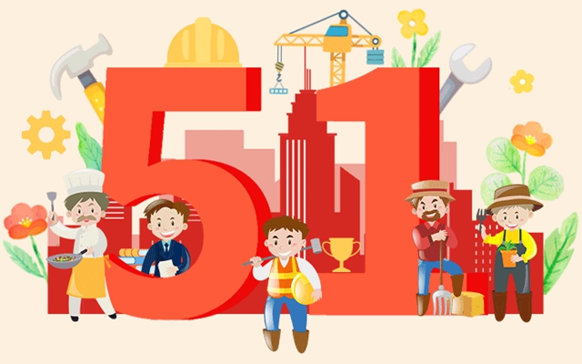 五一狂歡，紅星美凱龍廣平商業(yè)中心給你一份‘五一游玩’不花錢攻略