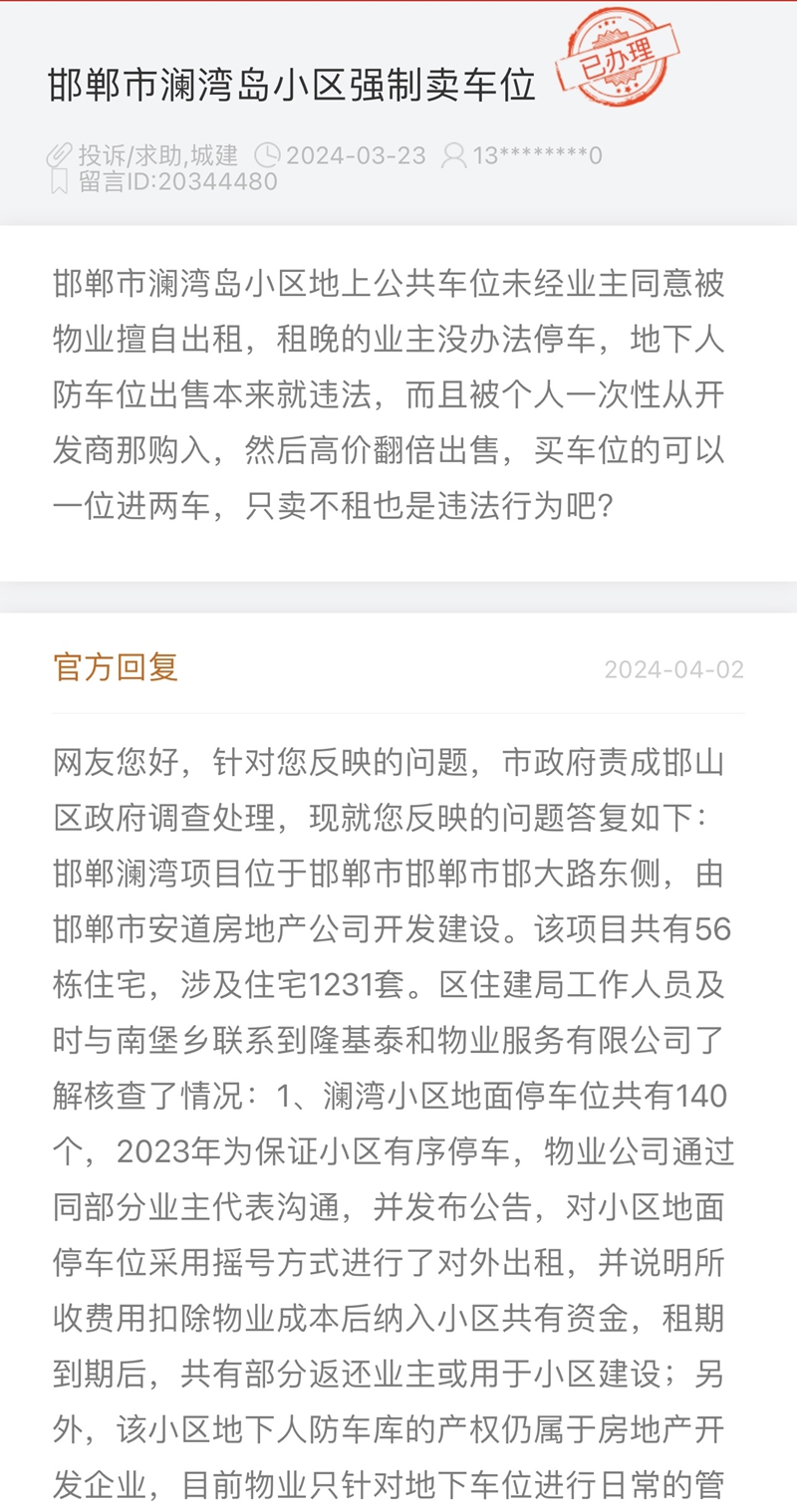 7b27c3bf283de01bb65a82e13dbdbd27.jpg
