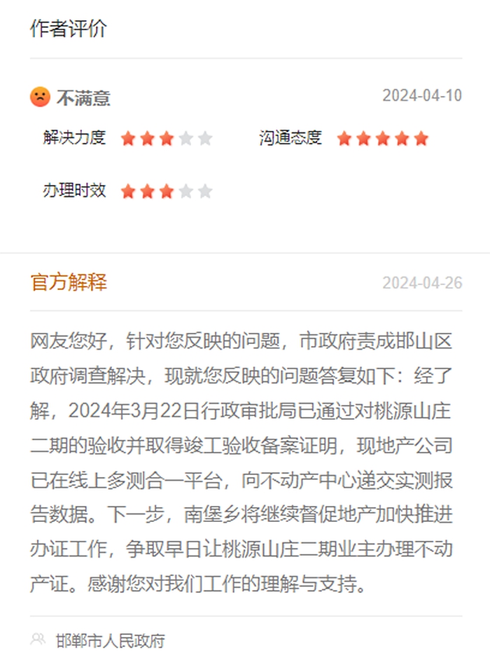 fb01fed525d421bed0bdbc90639c155c.jpg