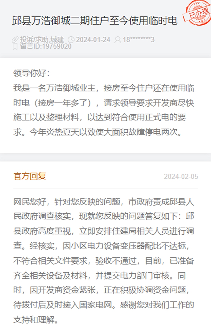 fc763db12cd3af60fc593b5cd910a79f.jpg