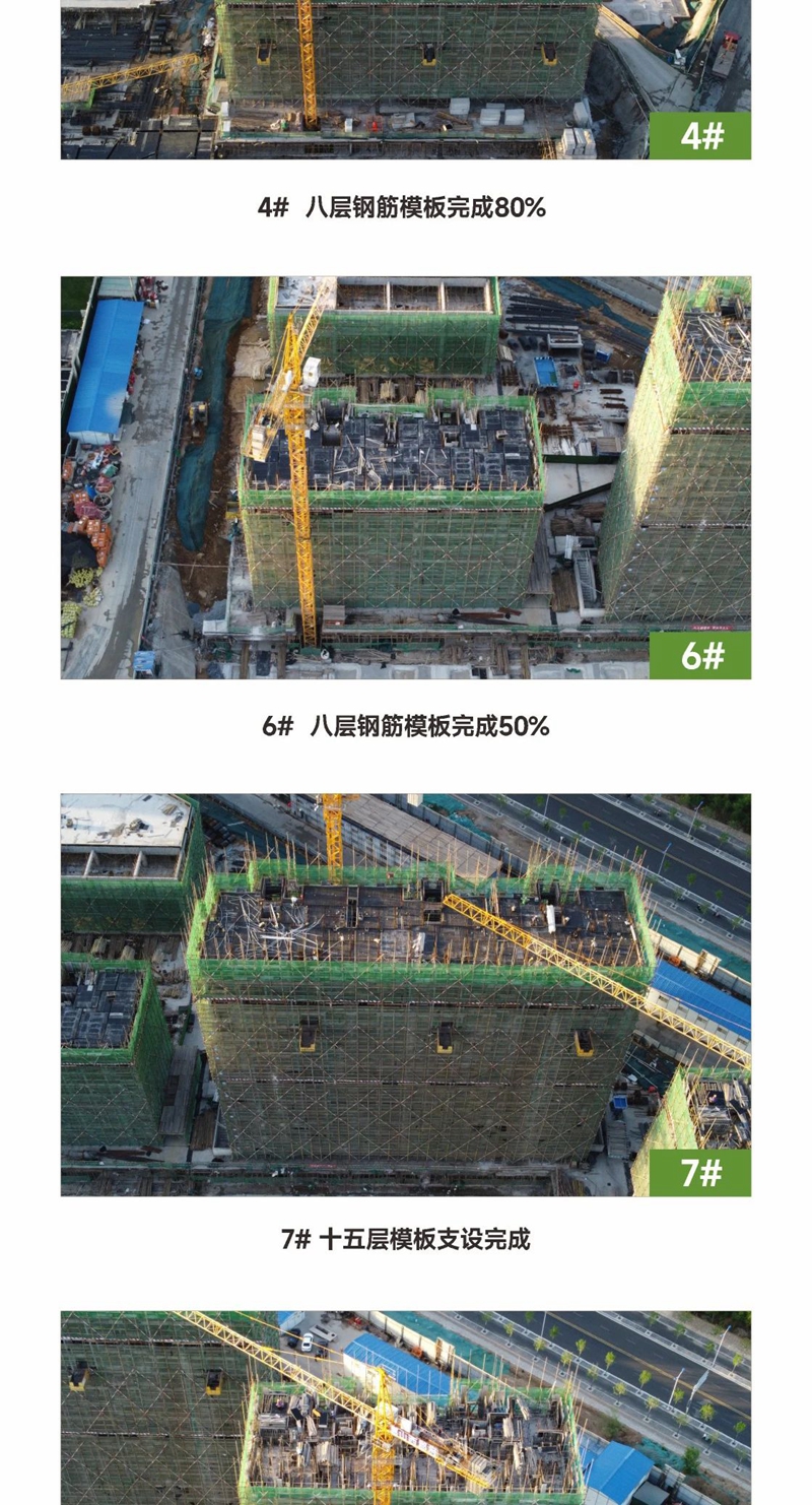 邯鄲惠山西郡府4月工程進(jìn)度播報(bào)來(lái)了，邀您共鑒家音！