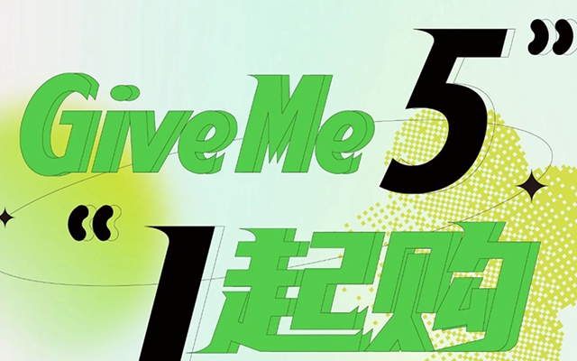 五一何必遠(yuǎn)方？來(lái)“東湖森林嗨購(gòu)節(jié)”玩轉(zhuǎn)親子時(shí)光！