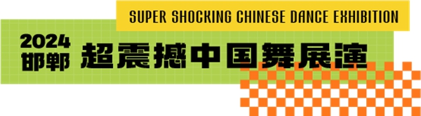 這個五一去哪里？來金都·千章樾FUN肆玩！