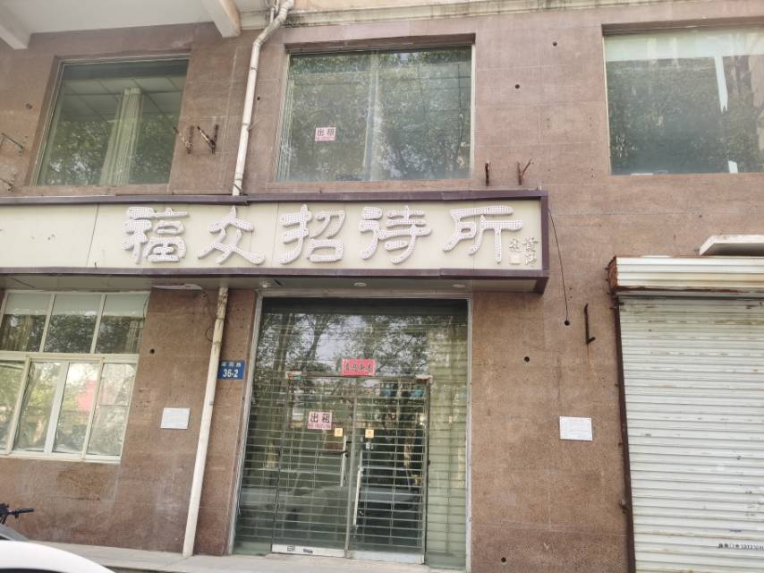 小區(qū)底商，沿街旺鋪