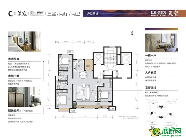 不負(fù)時(shí)光 匠心精筑，紅星美凱龍廣平商業(yè)中心5月進(jìn)度