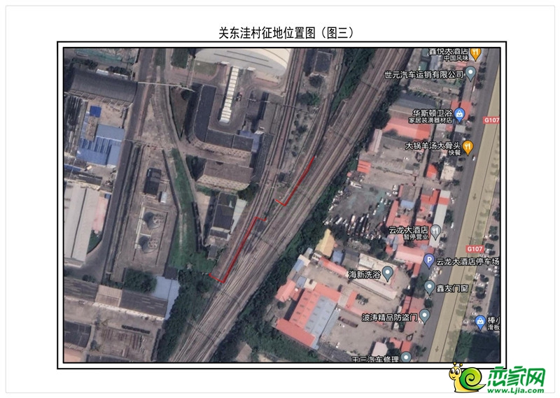 邯鄲南至馬頭聯(lián)絡(luò)線工程項目建設(shè)預(yù)征收約97畝土地