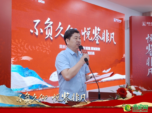 不負久仰，悅鑒非凡丨榮科生命之家共享空間生活館傾城綻放
