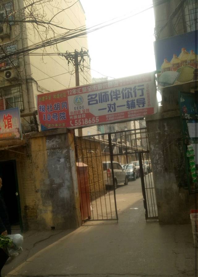 臨街門(mén)市旺鋪出租