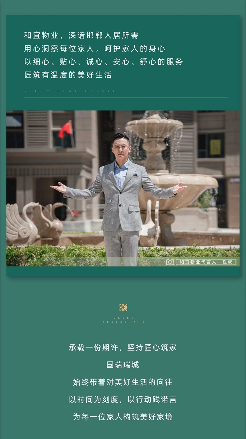 邯鄲國(guó)瑞瑞城5月工程進(jìn)度播報(bào)來(lái)了，請(qǐng)查收！