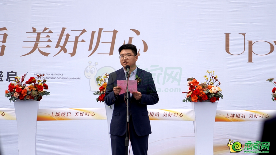 領(lǐng)導(dǎo)致辭