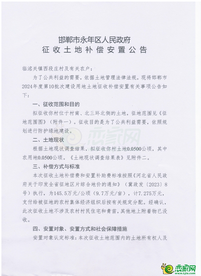 9838b8bd22404bea7b462e8e97dce77e.jpg