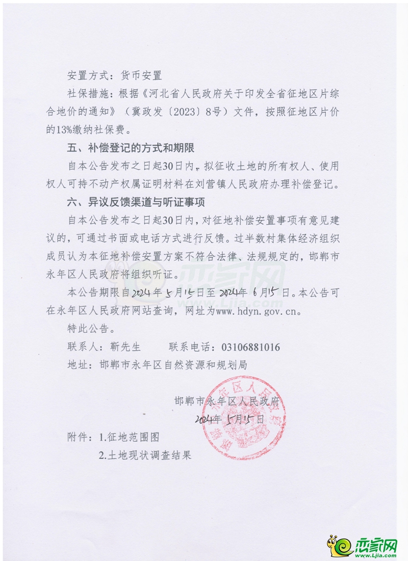d680c536a89cd13b61e9acbe3a166652.jpg