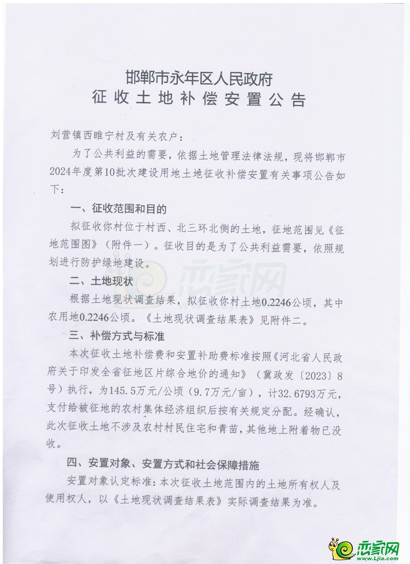ec2142fb1e21a3b6bf17dbc6d9c7f5d9.jpg