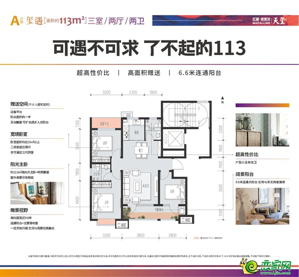 邯鄲紅星美凱龍廣平商業(yè)中心&紅星·天璽5月工程進(jìn)度播報(bào)來(lái)了，請(qǐng)查收！