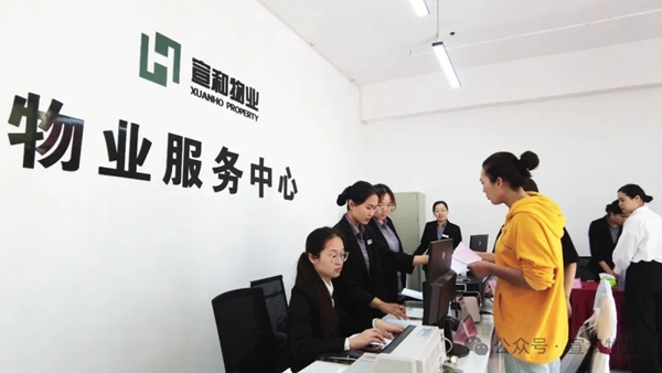 2024年5月26日，曲周宣和叁號(hào)院迎來盛大交付