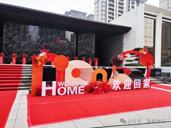 2024年5月26日，曲周宣和叁號(hào)院迎來盛大交付