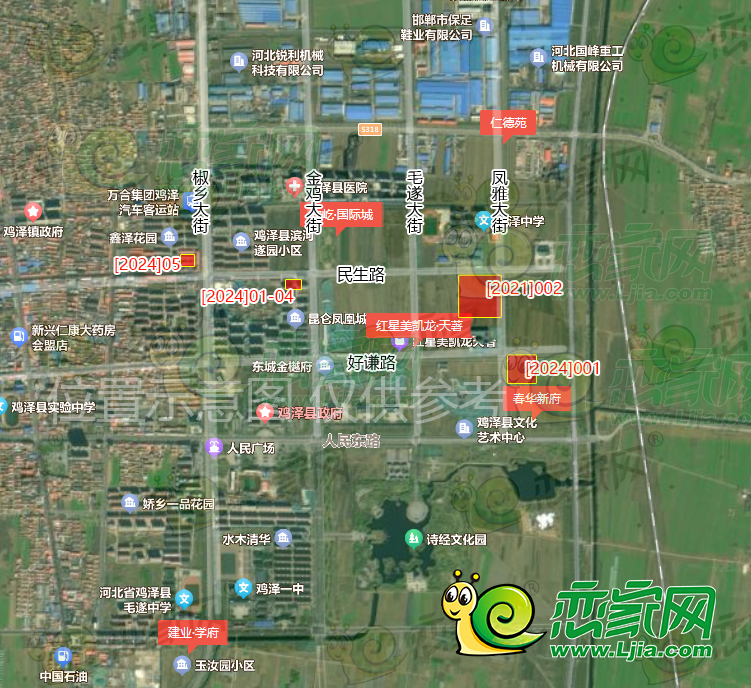 2024年雞澤縣擬出讓7宗住宅地塊位置